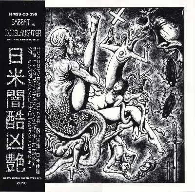 Evil Hellbangers cover