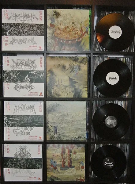 Under the Sign of Devil Metal cover