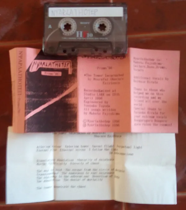 Promo 96 cover