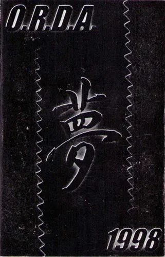 1998 cover