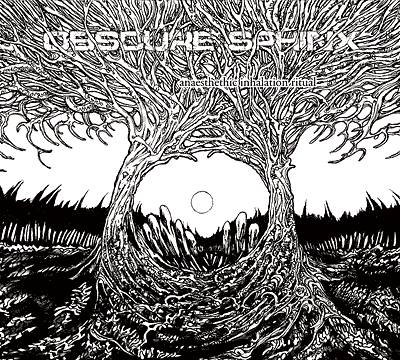 Anaesthetic Inhalation Ritual cover