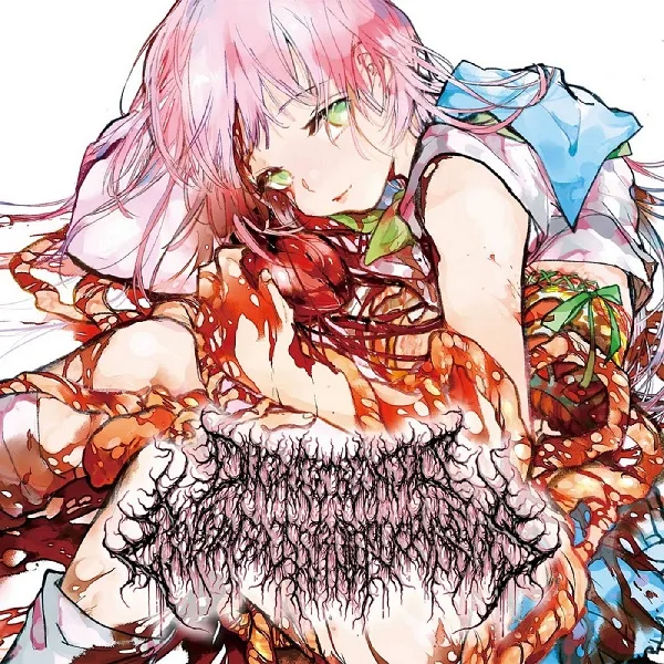 Adoration of Decaying Innocence cover