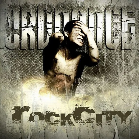 Rock City cover