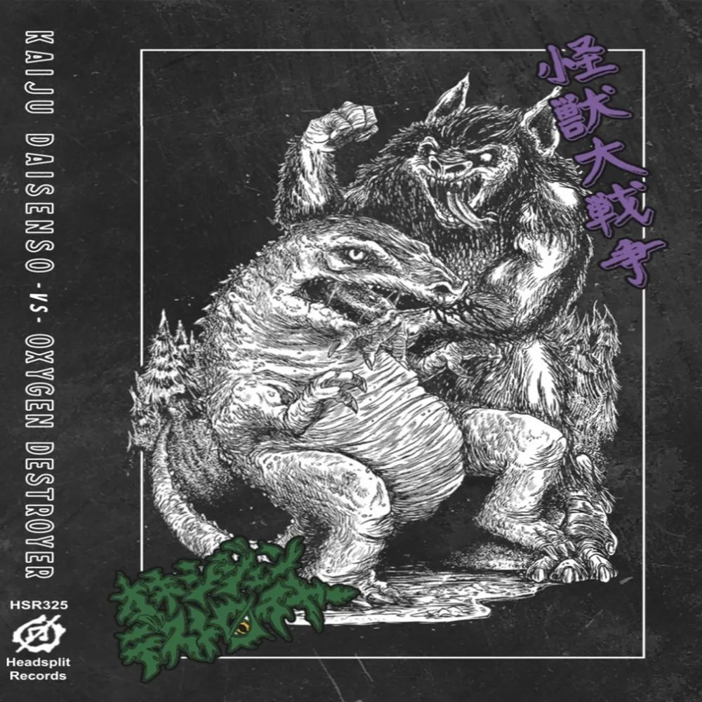 Kaiju Daisenso vs Oxygen Destroyer cover