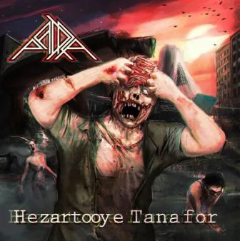 Hezartooye Tanafor cover