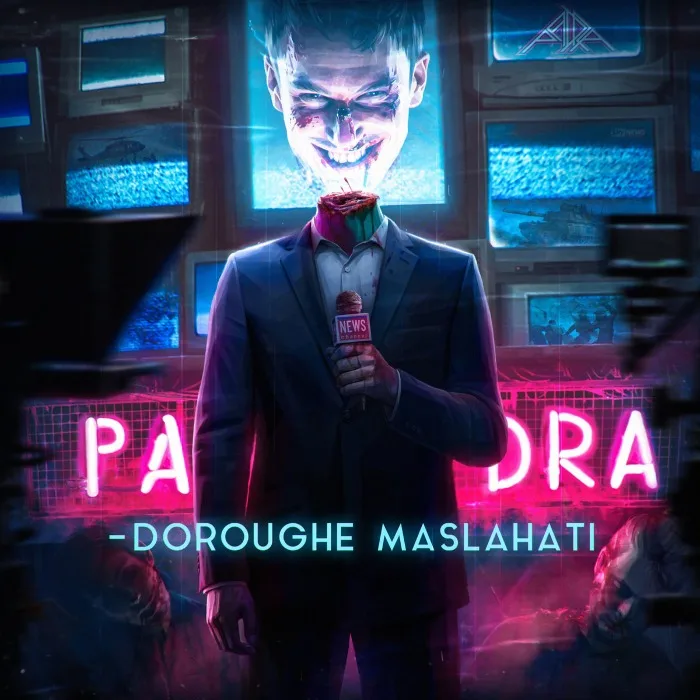 Dorooghe Maslahati cover