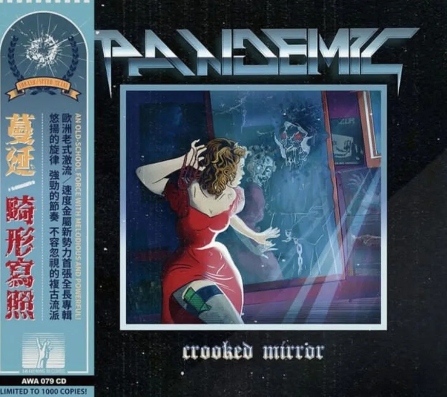 Crooked Mirror cover