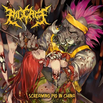 Screaming Pig in China cover
