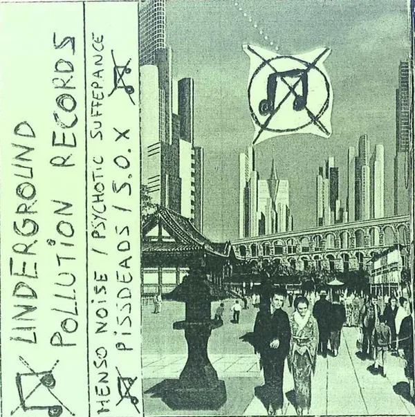 Menso Noise / Psychotic Sufferance / Pissdeads / S.O.X cover