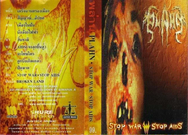 Stop War Stop AIDS cover