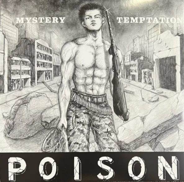 Mystery Temptation cover