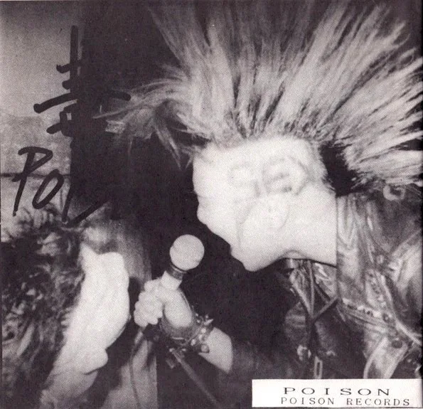 生死即涅槃 煩悩即菩提 cover