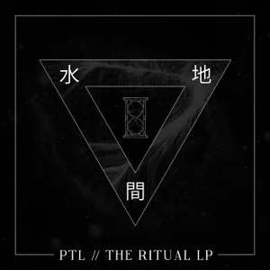 The Ritual LP cover