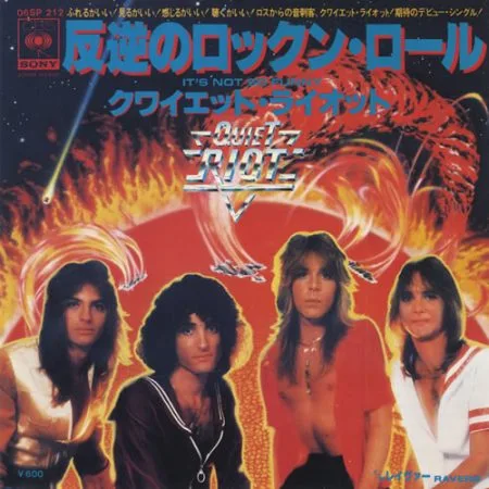 It's Not So Funny cover