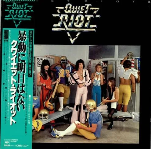 Quiet Riot II cover