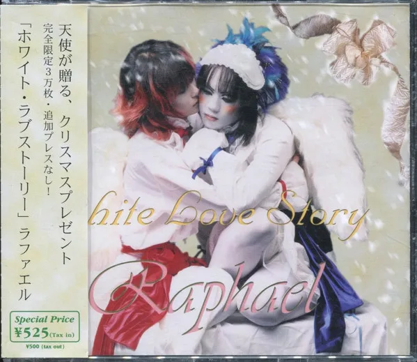 White Love Story cover