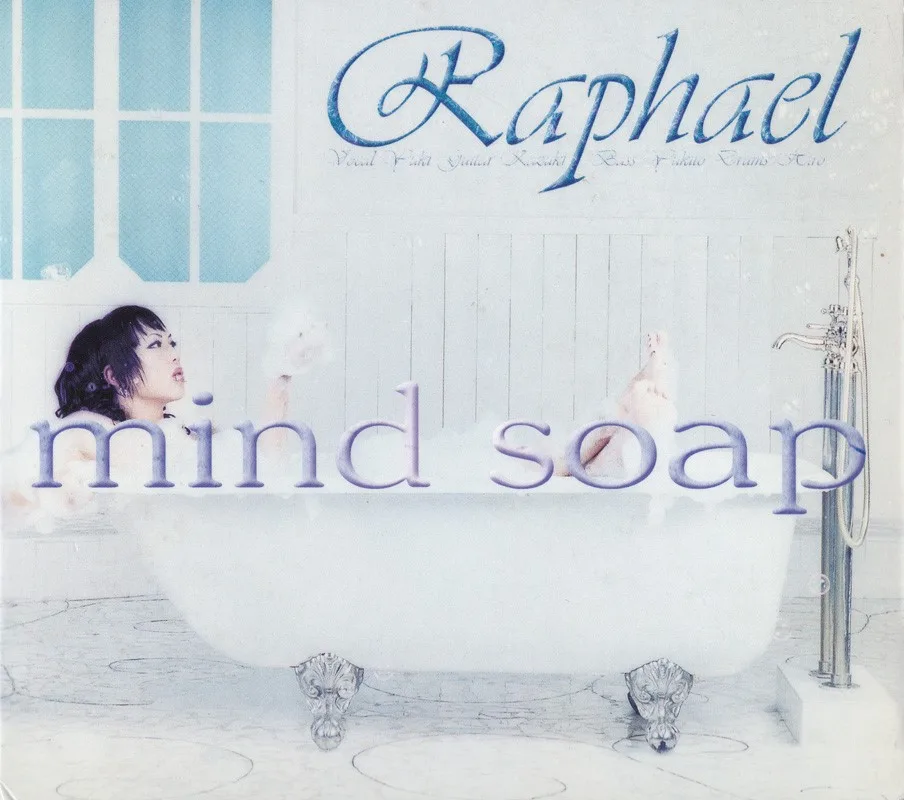 Mind Soap cover