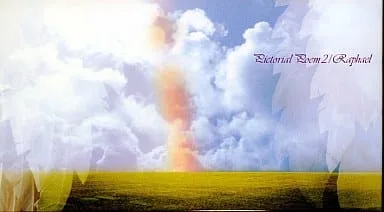 Pictorial Poem 2 cover