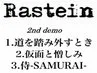 2nd Demo cover