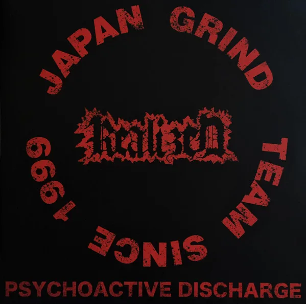 Psychoactive Discharge cover