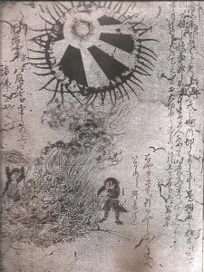 Detritivorous Kamigami cover