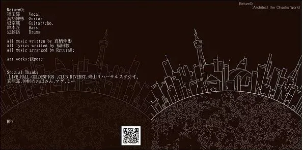 Architect the Chaotic World cover
