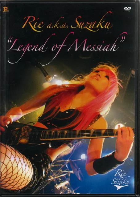 Legend of Messiah cover