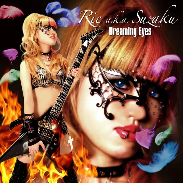 Dreaming Eyes cover