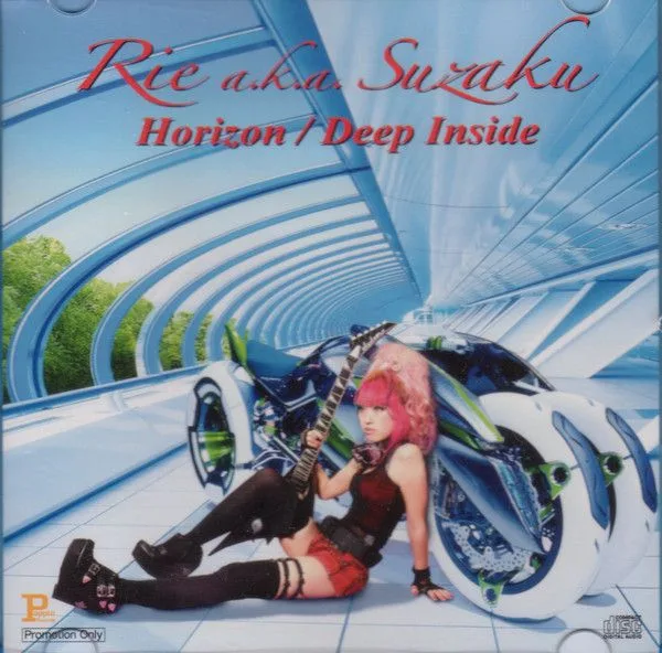 Horizon / Deep Inside cover
