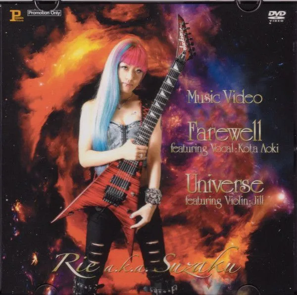 Music Video - Farewell / Universe cover