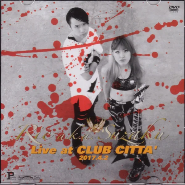 Live at Club Citta' 2017.4.2 cover