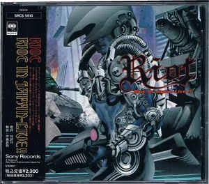 Riot in Japan - Live!! cover