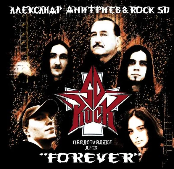 Forever cover