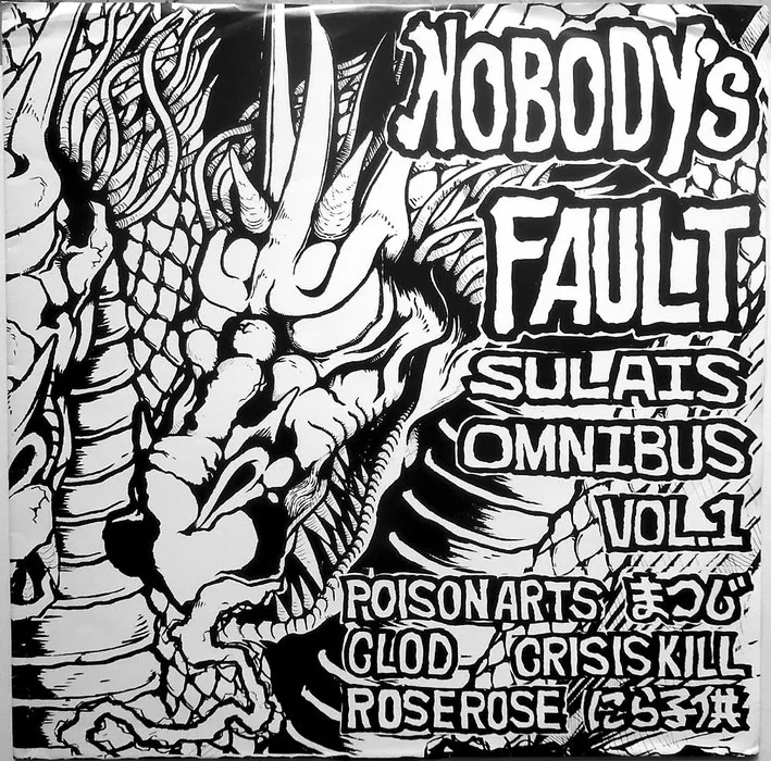 Nobody's Fault Sulais Omnibus Vol.1 cover