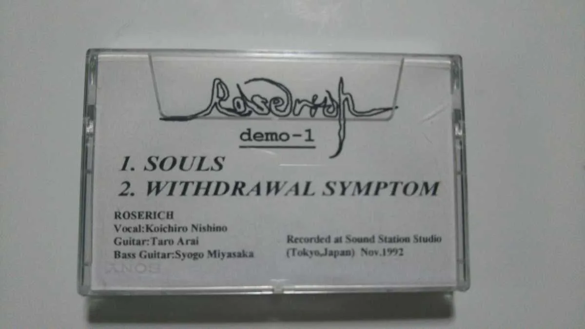 Demo-1 cover