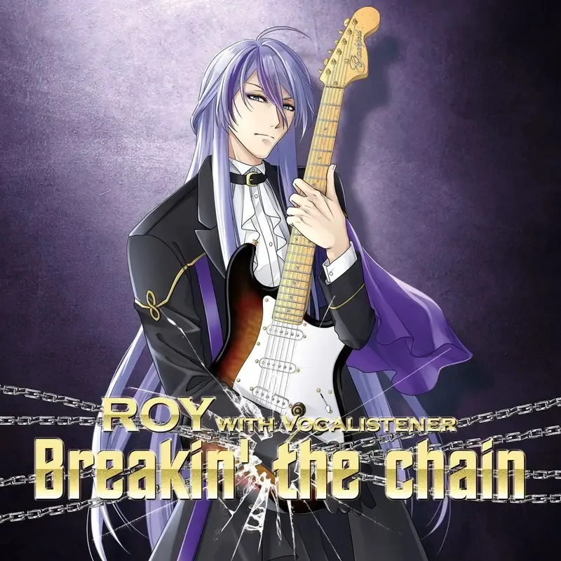 Breakin' the Chain cover