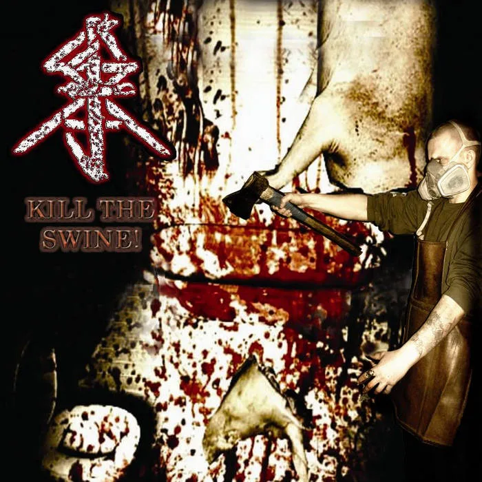 Kill the Swine! cover