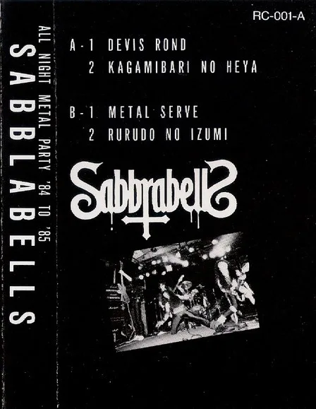 All Night Metal Party '84 to '85 cover