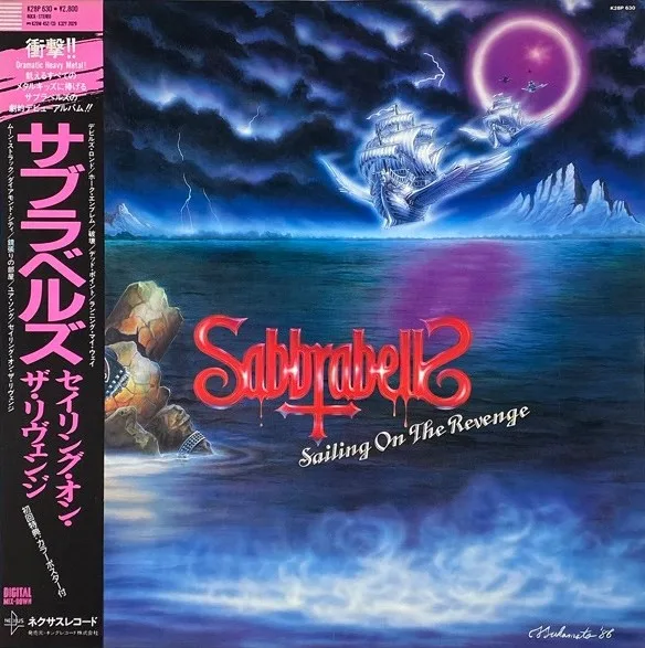 Sailing on the Revenge cover