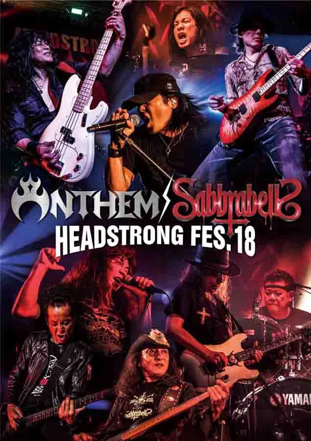Headstrong Fes. 18 cover