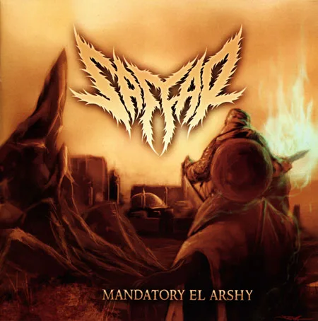 Mandatory El Arshy cover