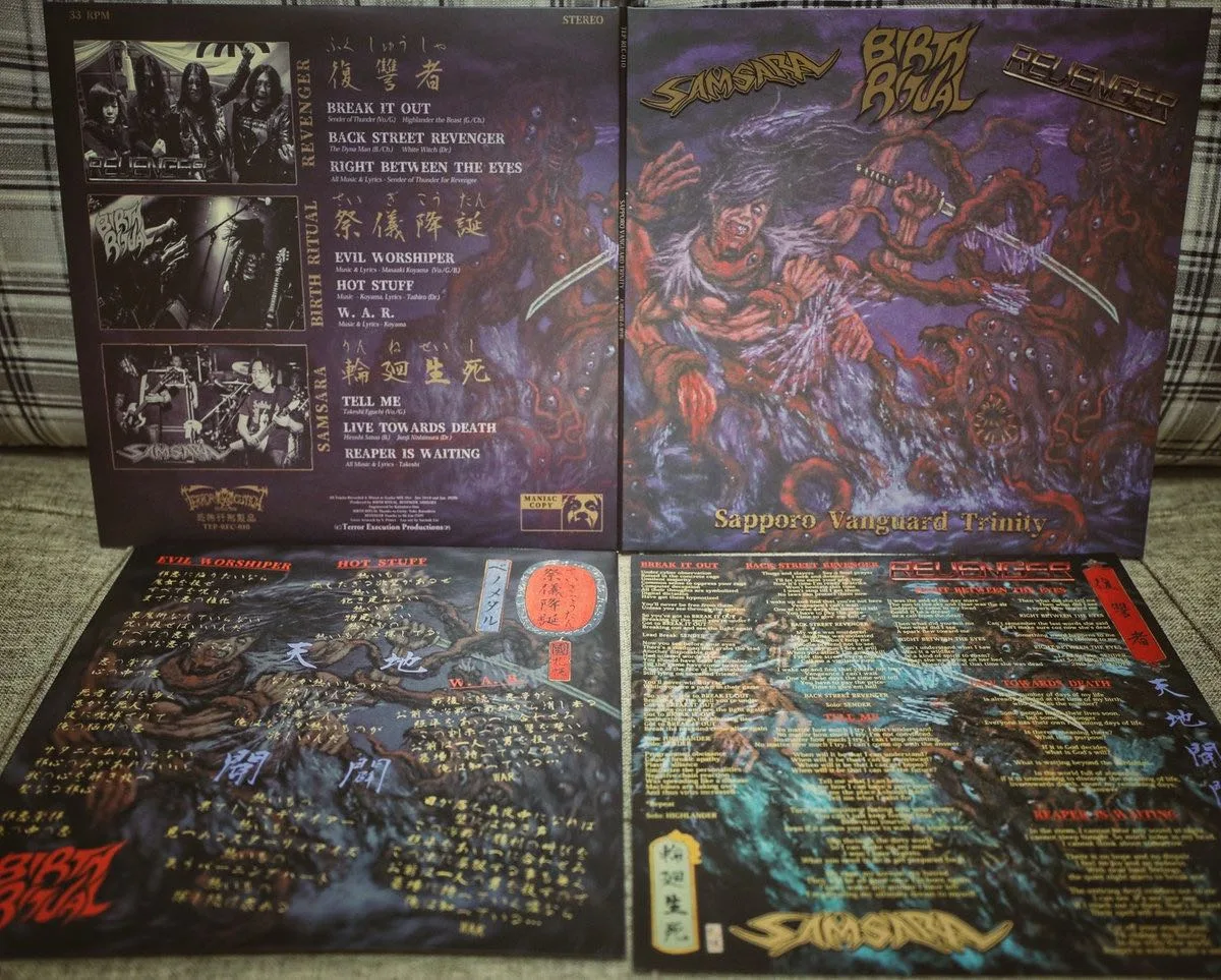 Sapporo Vanguard Trinity cover