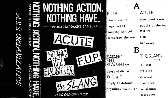 Nothing Action, Nothing Have - Sapporo Hardcore Sampler cover