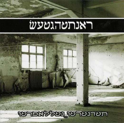 Verfallen & Verendet cover