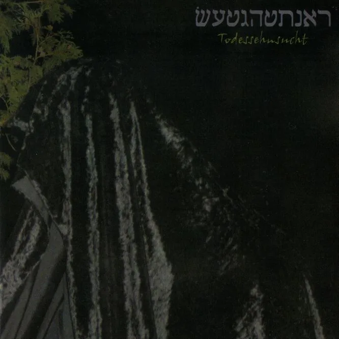 Todessehnsucht cover