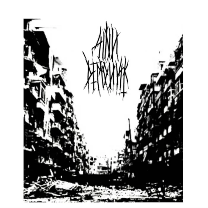 Population Zero cover