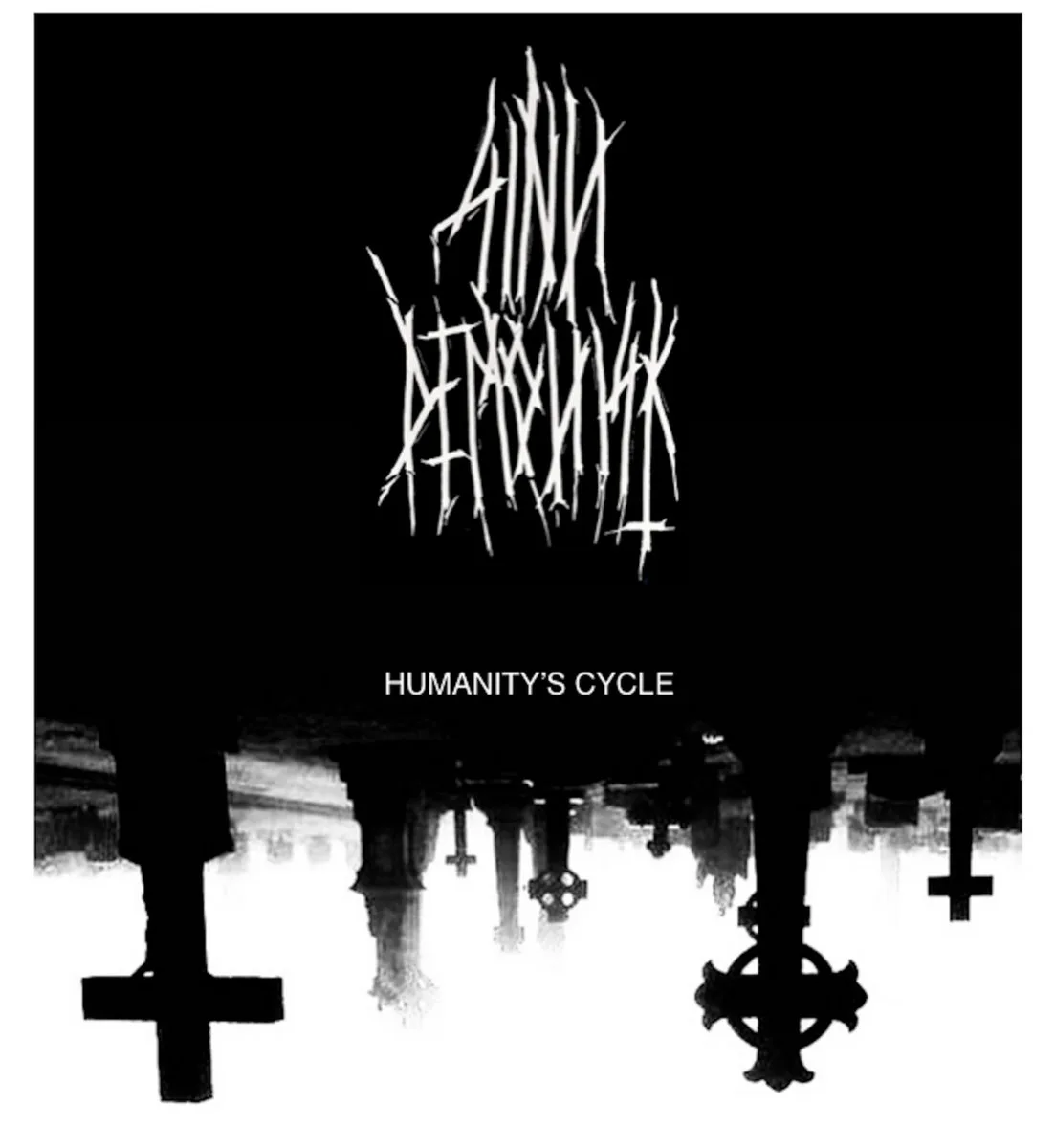 Humanity's Cycle cover