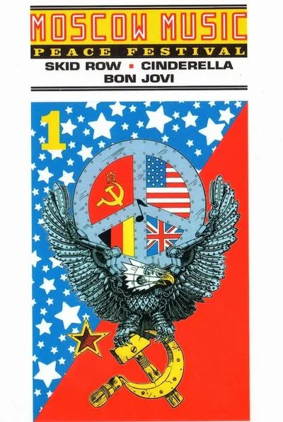 Moscow Music Peace Festival - Volume 1 cover