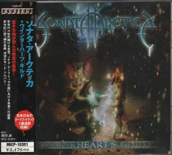 Winterheart's Guild cover