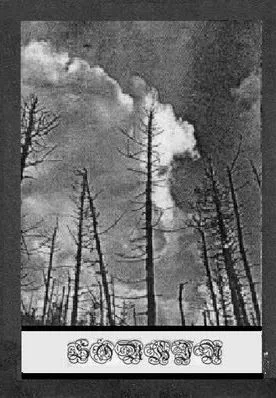 Svarta själars vandring cover